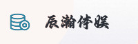 合作伙伴