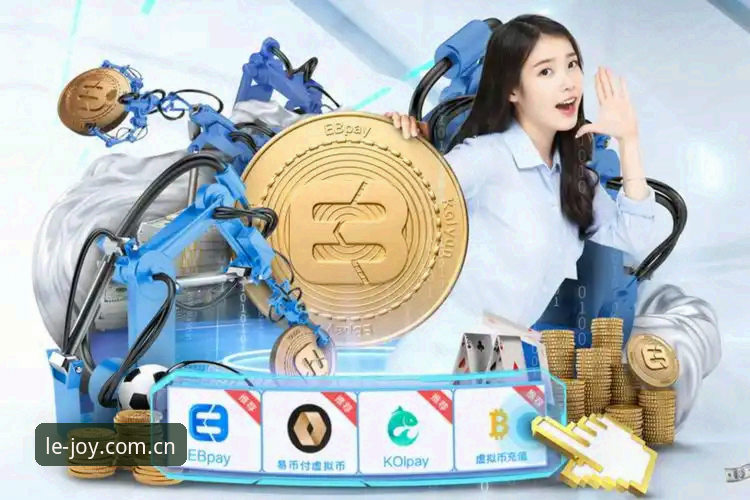 leyu登录入口 揭秘leyu登录入口:乐鱼体育平台新手避坑与全流程实测